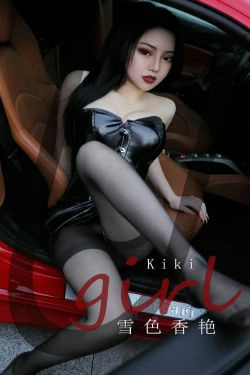 [爱尤物Ugirls] No.1879 kiKi 雪色香艳(31P)-风骚