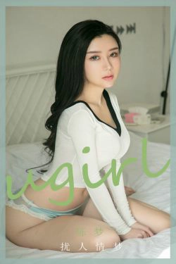 [爱尤物Ugirls] No.1886 陈梦 扰人情梦(35P)-风骚,床上