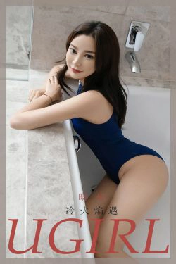 [爱尤物Ugirls] No.1896 晓也 冷火焰遇(35P)-浴室