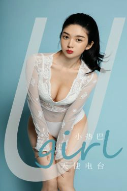 [爱尤物Ugirls] No.1900 小热巴 天使电台(35P)-蕾丝