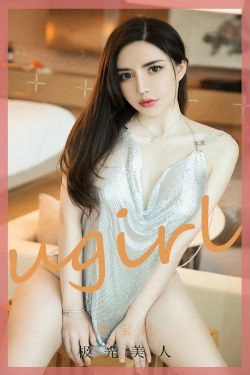 [爱尤物Ugirls] No.1901 陈宝拉 极光美人(35P)-女郎