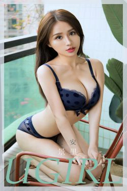 [爱尤物Ugirls] No.1905 安安 景里(35P)-美胸,内衣