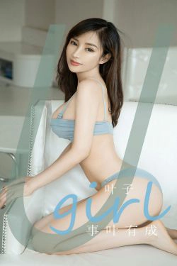 [爱尤物Ugirls] No.1909 叶子 事叶有成(35P)-美胸,少妇