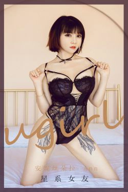 [爱尤物Ugirls] No.1910 安妮丝朵拉_Ann 星系女友(35P)-蕾丝