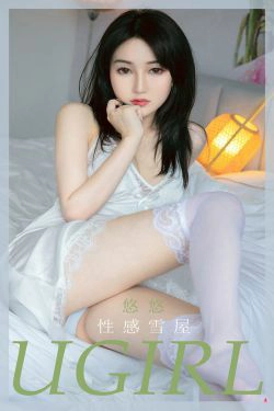 [爱尤物Ugirls] No.1914 悠悠 性感雪屋(35P)-床上,性感