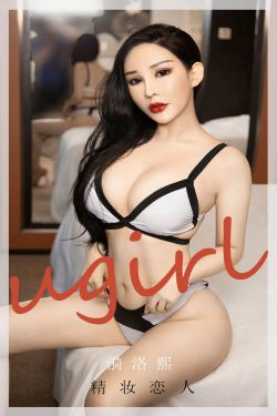 [爱尤物Ugirls] No.1916 漪洛熙 精妆恋人(35P)-女郎,床上