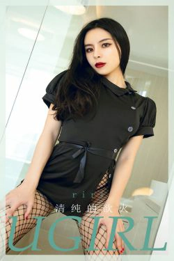 [尤果圈Ugirls] No.1920 riri 清纯的欲火(35P)-风骚