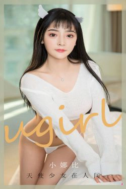 [尤果圈Ugirls] No.1921 小娜比 天使少女在人间(35P)-毛衣,猫女,床上