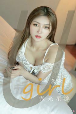 [尤果圈Ugirls] No.1933 林微微 微光星眸(35P)-蕾丝
