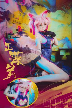 [Cosplay写真] 萌宠博主yui金鱼 - 旗袍 玉藻前(13P)-COS