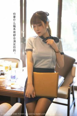 [尤蜜荟YouMi] Vol.544 王雨纯(96P)-风骚,职业装,黑丝