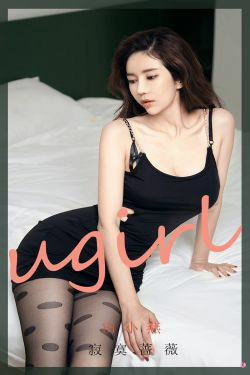 [爱尤物Ugirls] No.1952 田小燕 寂寞蔷薇(35P)-风骚,少妇