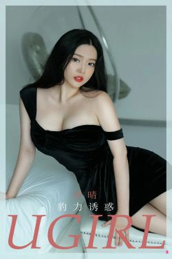[爱尤物Ugirls] No.1956 钟晴 豹力诱惑(35P)-惊艳,女郎
