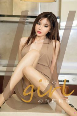 [爱尤物Ugirls] No.1957 艾小青 动情的阎魔(35P)-风骚
