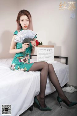 [丝慕] SM409 新模 《复古经典旗袍》(64P)-旗袍