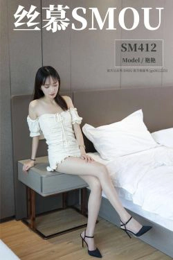 [丝慕] SM412 艳艳 《一字肩连衣裙》(56P)-连衣裙