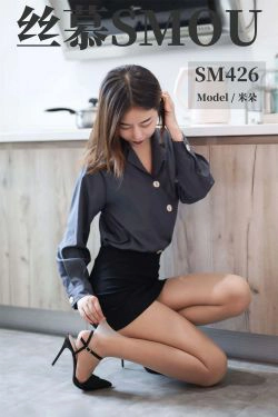 [丝慕] SM426 米朵 《厨房OL职业装》(61P)-OL