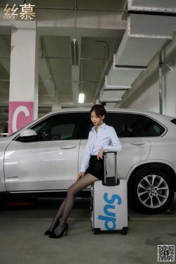 [丝慕] 特写集TX034 米朵 《躺好，我来开车》(86P)-美腿,香车,黑丝
