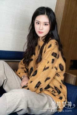 [克拉女神Kelagirls]  汤怡 解衣温凉(26P)-毛衣