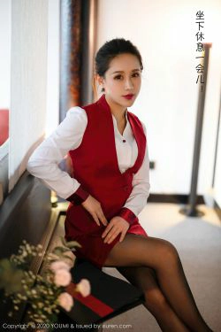 [尤蜜荟YouMi] Vol.562 徐安安(86P)-美腿,职业装,剧情,黑丝