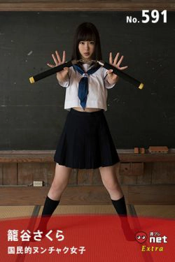 [WPB-net] Extra No.591 Sakura Komoriya 籠谷さくら - National nunchaku girl 国民的ヌンチャク女子(72P)-日本