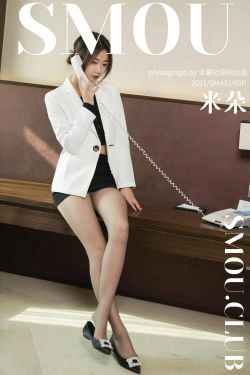 [丝慕SMOU] SM432 米朵 《灰色超薄连裤袜》(57P)-丝袜