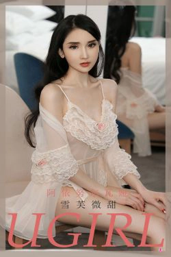 [爱尤物Ugirls] No.1991 阿依努尔瓦娅 雪芙微甜(35P)-睡衣,少妇
