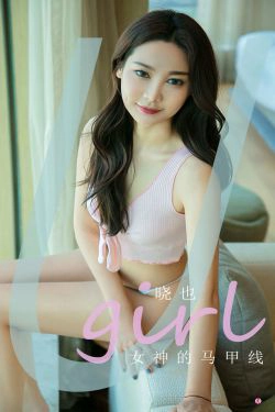 [爱尤物Ugirls] No.2002 晓也 女神的马甲线(35P)-熟女