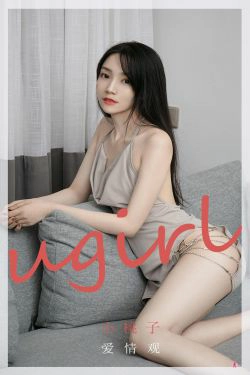 [爱尤物Ugirls] No.2004 小桃子 爱情观(35P)-风骚,极品