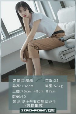 [LD零度] NO.082 晶晶(45P)-美脚