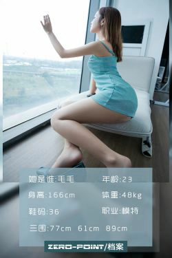 [LD零度] NO.083 毛毛(49P)-肉丝,美腿