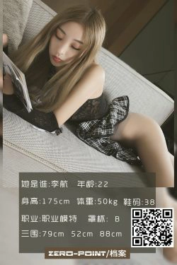 [LD零度] NO.087 李航(64P)-丝袜