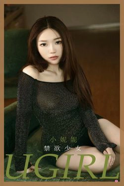 [尤果圈爱尤物Ugirls] No.2033 小妮妮 禁欲少女(35P)-美臀,性感