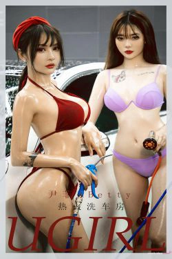 [尤果圈爱尤物Ugirls] No.2048 尹菲&betty 热火洗车房(35P)-香车