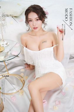 [尤蜜YouMiabc]  陈圆圆 花悸少女(29P)-美胸