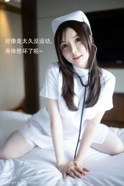 [秀人XIUREN] No.3114 糯美子MINIbabe(54P)-护士,剧情