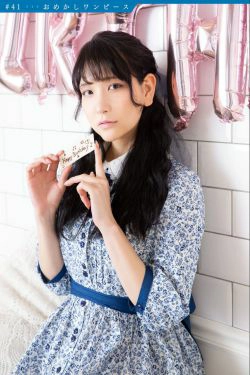[COS福利] ［ハレム］あまつ様フェチグラビア「昼夢のフェティッシュ」(32P)-日本,妹子