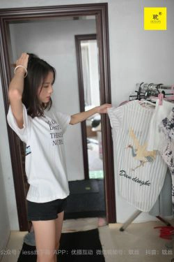 [IESS异思趣向]第N种幻想 孤单的周末① 小六 小裙子 鱼嘴鞋 穿鞋玩水(97P)-肉丝
