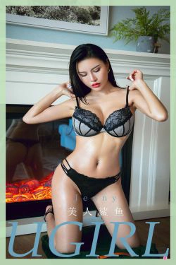 [尤果圈Ugirls] No.2070 Jenny 美人鲨鱼(35P)-内衣