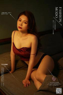 [尤蜜YouMi]  如歌 彻夜难眠(25P)-吊带