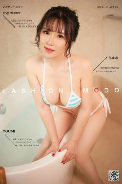 [尤蜜YouMi]  奶熙宝宝 情思缱绻(15P)-浴室,RU