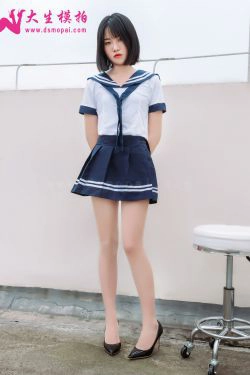 [大生模拍] NO.186 雪馨 清纯肉丝(47P)-JK