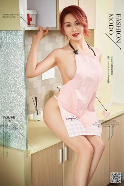 [尤蜜YouMi]  Cici 贴心小厨娘(31P)-极品,厨娘,RT