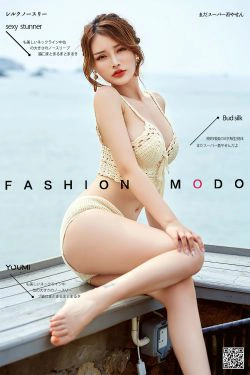 [尤蜜YouMi]  陈宇曦 温柔逆光而来(44P)-泳装,海边