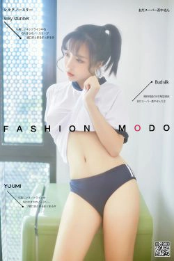 [尤蜜YouMi]  白亦Ada 甜蜜日常(32P)-女友