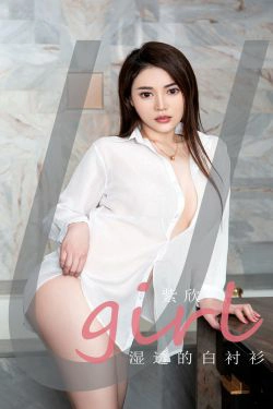 [爱尤物Ugirls] No.2071 紫欣 湿透的白衬衫(35P)-风骚