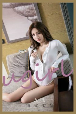 [爱尤物Ugirls] No.2072 九儿 猫式柔情(35P)-嫩模