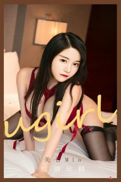 [爱尤物Ugirls] No.2082 美七Mia 红酒软糖(35P)-爆乳,黑丝