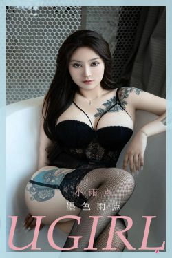[爱尤物Ugirls] No.2084 小雨点 墨色雨点(35P)-纹身,情趣内衣