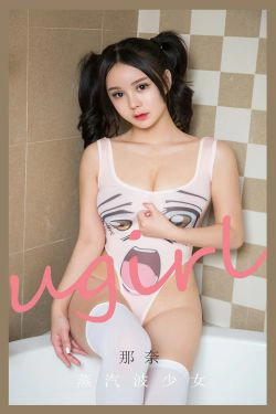 [爱尤物Ugirls] No.2085 那奈 蒸汽波少女(35P)-泳装,情趣内衣